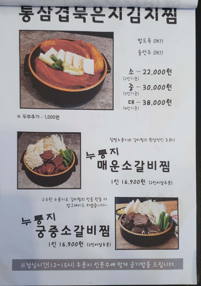 또찜 이미지