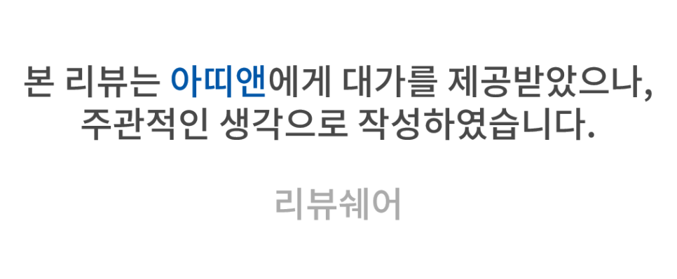 아띠폰케이스 이미지