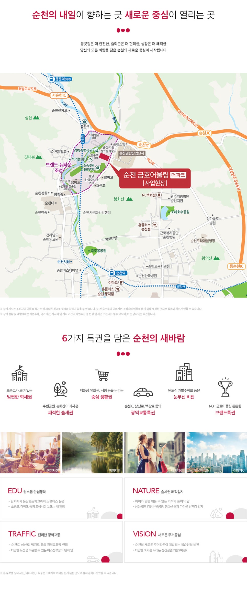 어울림 터 이미지