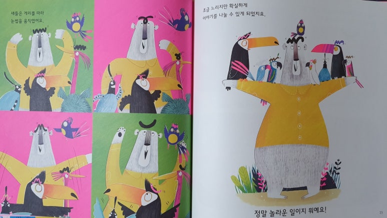 미래서적 이미지