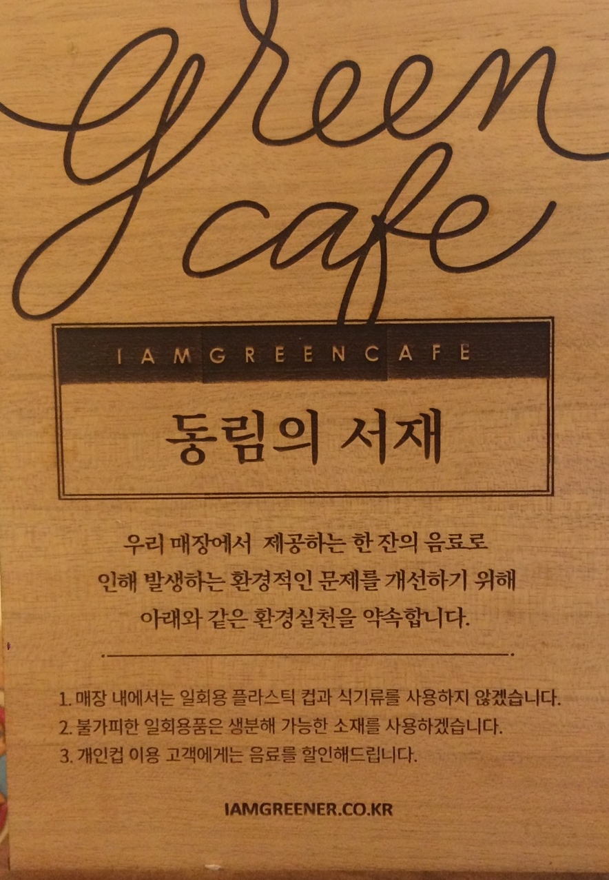 동림의서재 이미지