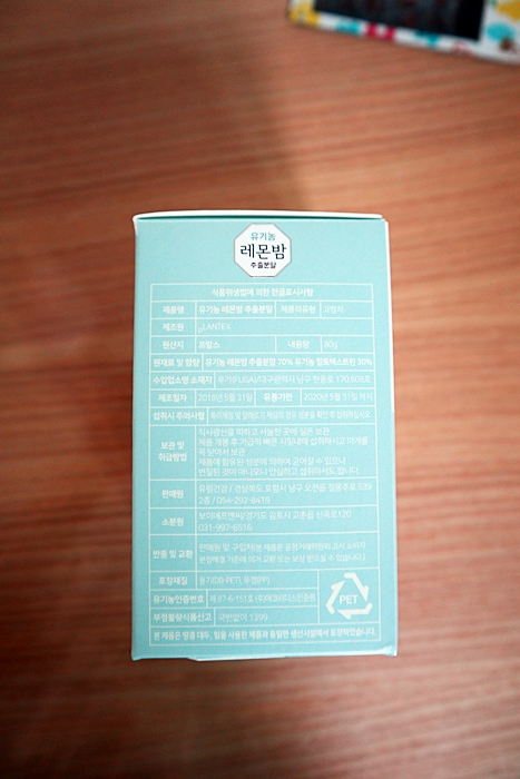 유림다방 이미지