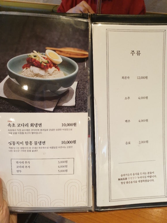 숭의식당 이미지