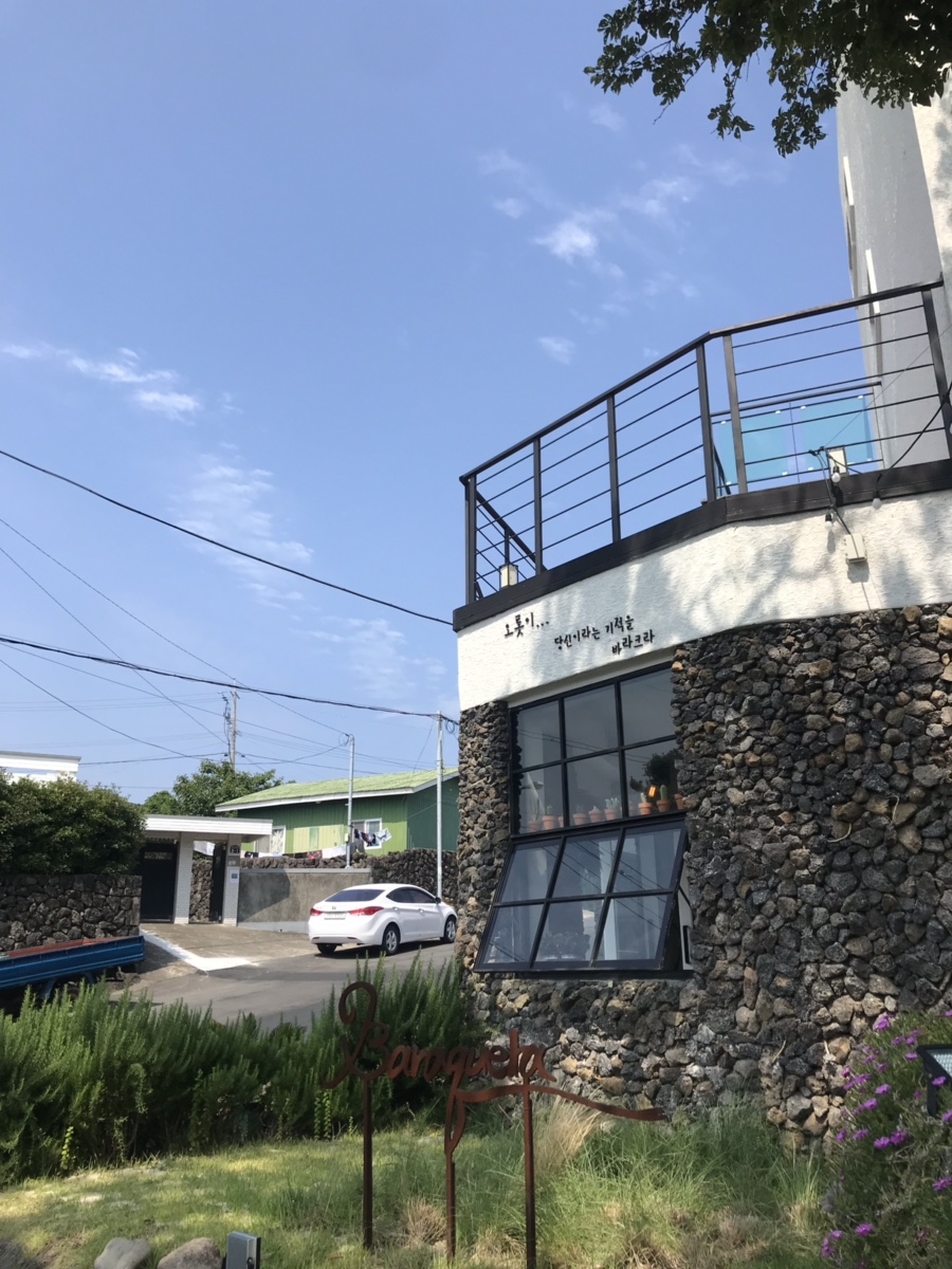카페바라크라 이미지