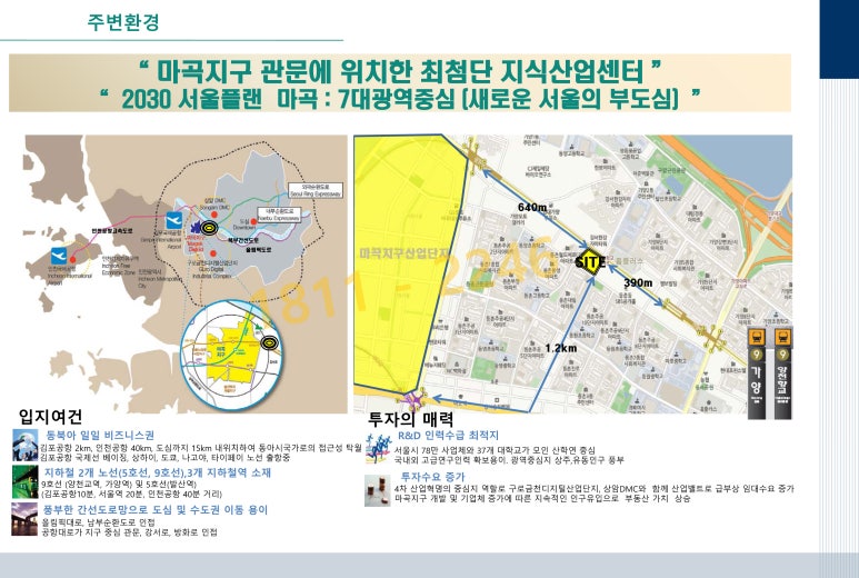 태영산업 이미지