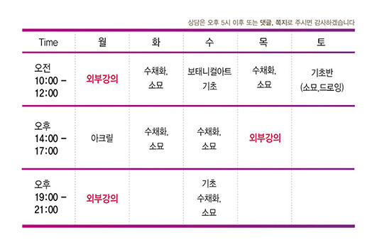 풍스아트 이미지