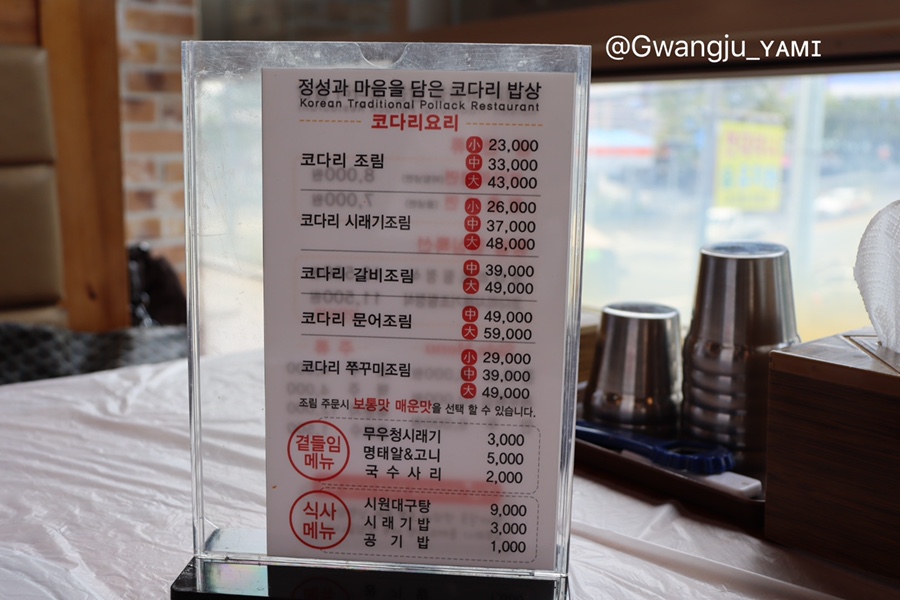 뚜레쥬르(동천점) 이미지