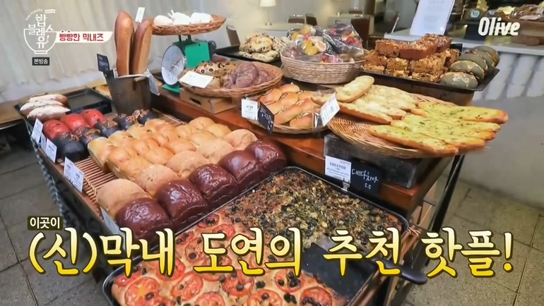 외계인방앗간 이미지