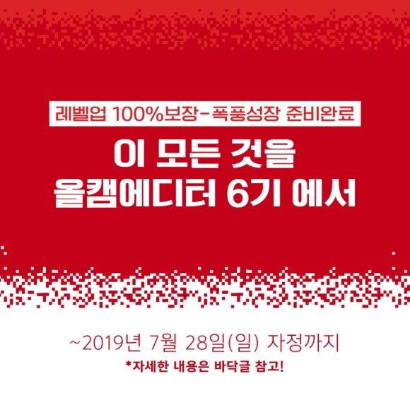 올댓캠퍼스 이미지