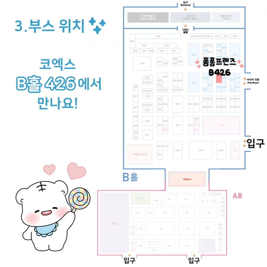스튜디오코뜨 이미지