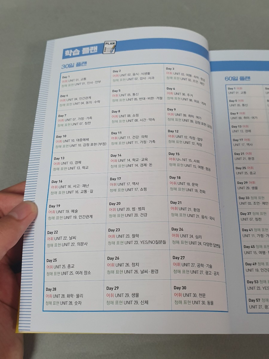 뉴파고다 이미지