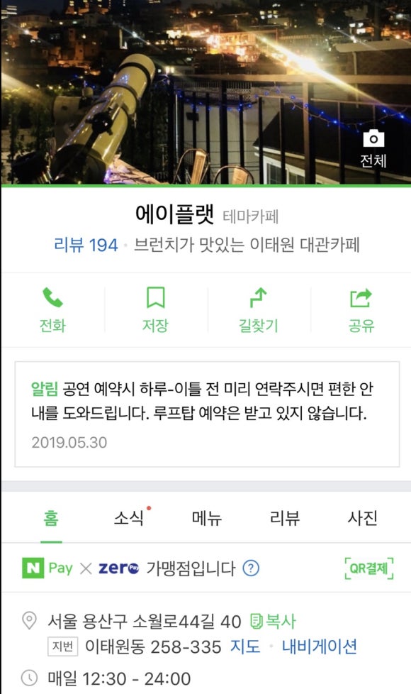 에스프레소.에이 이미지