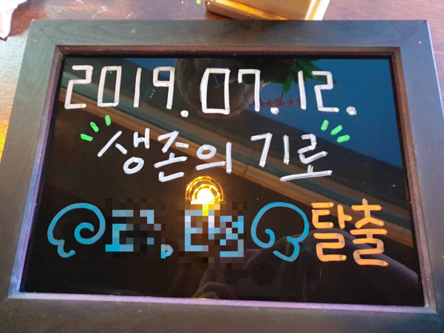 더패닉방탈출까페 이미지
