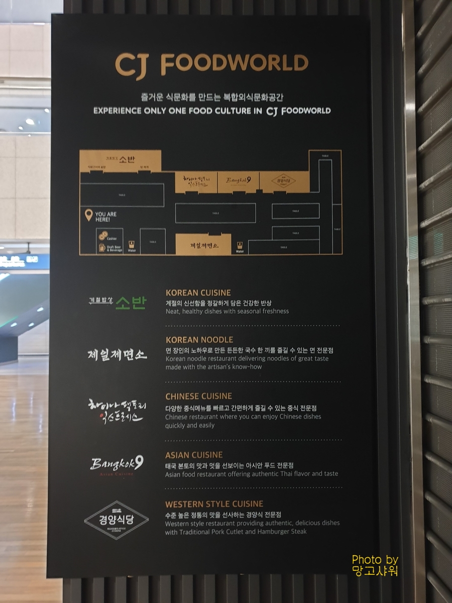 명가푸드몰 이미지