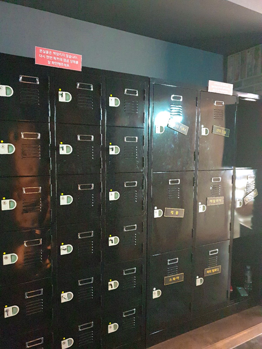 더패닉방탈출까페 이미지