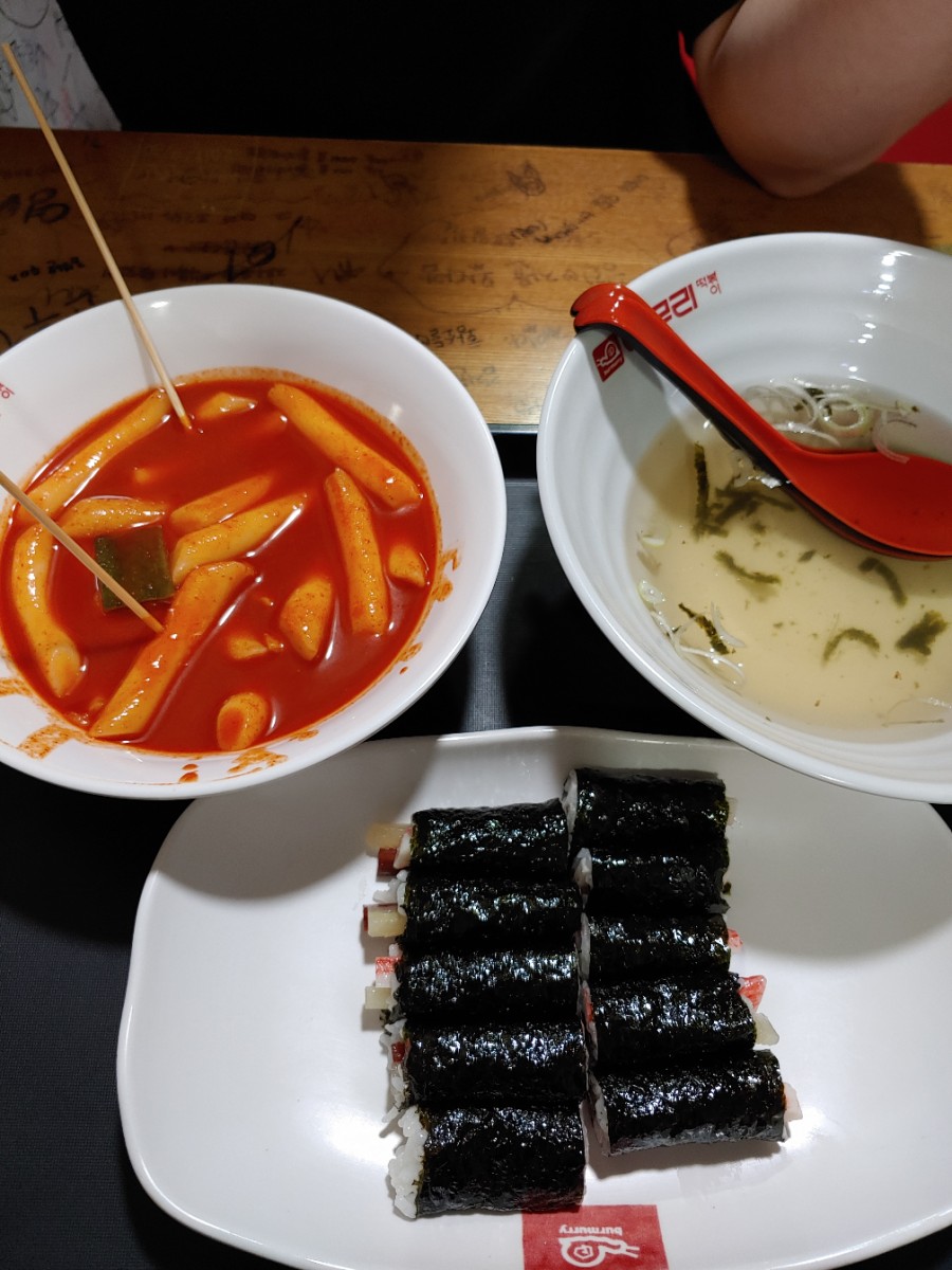 버무리고현점 이미지