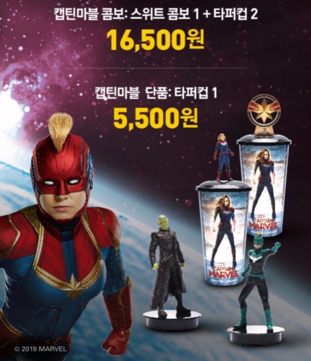 캡틴 이미지