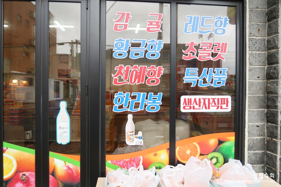 모드락농원 이미지