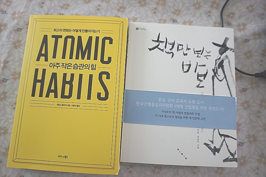 책만보 이미지