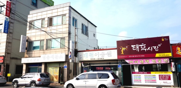 태후사랑문화의전당점 이미지
