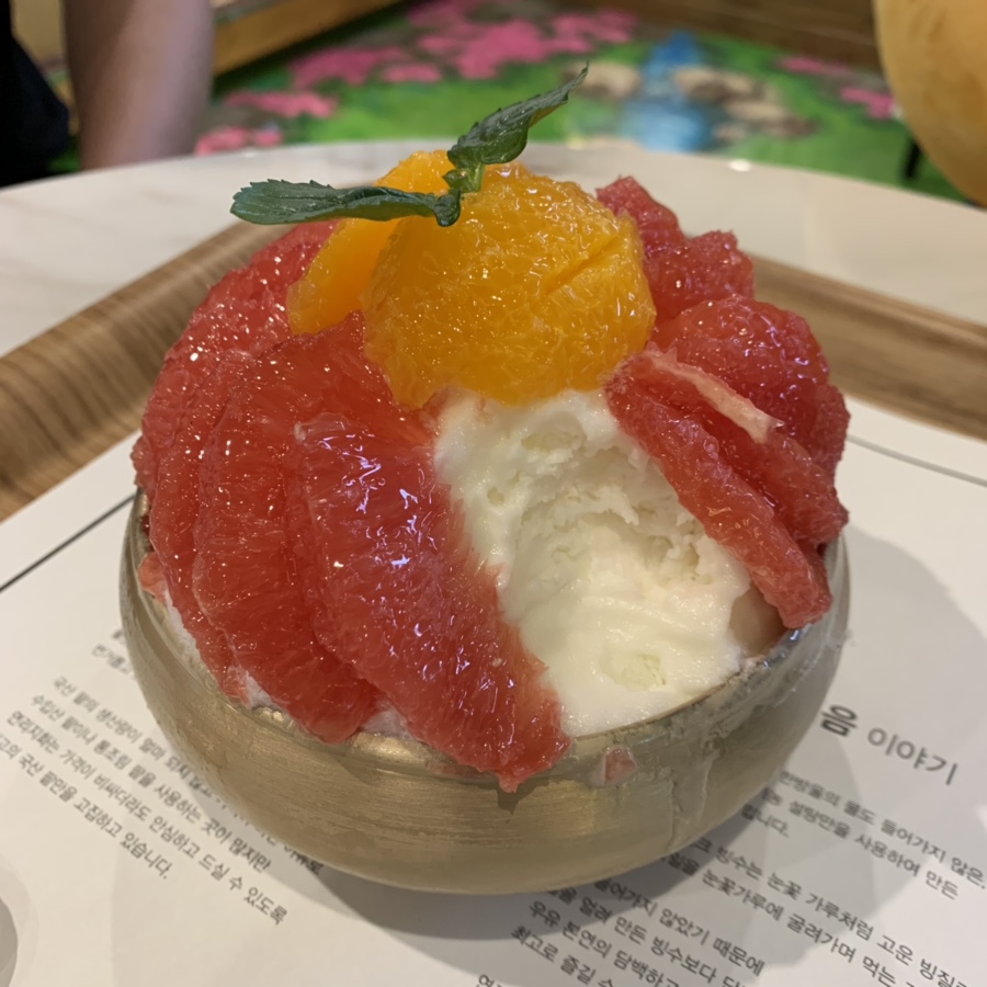 연리지화 이미지