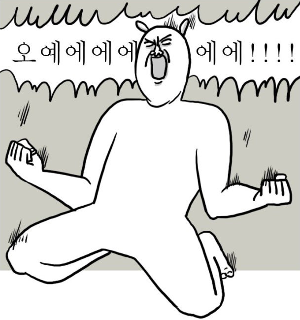 조은스터디카페 이미지