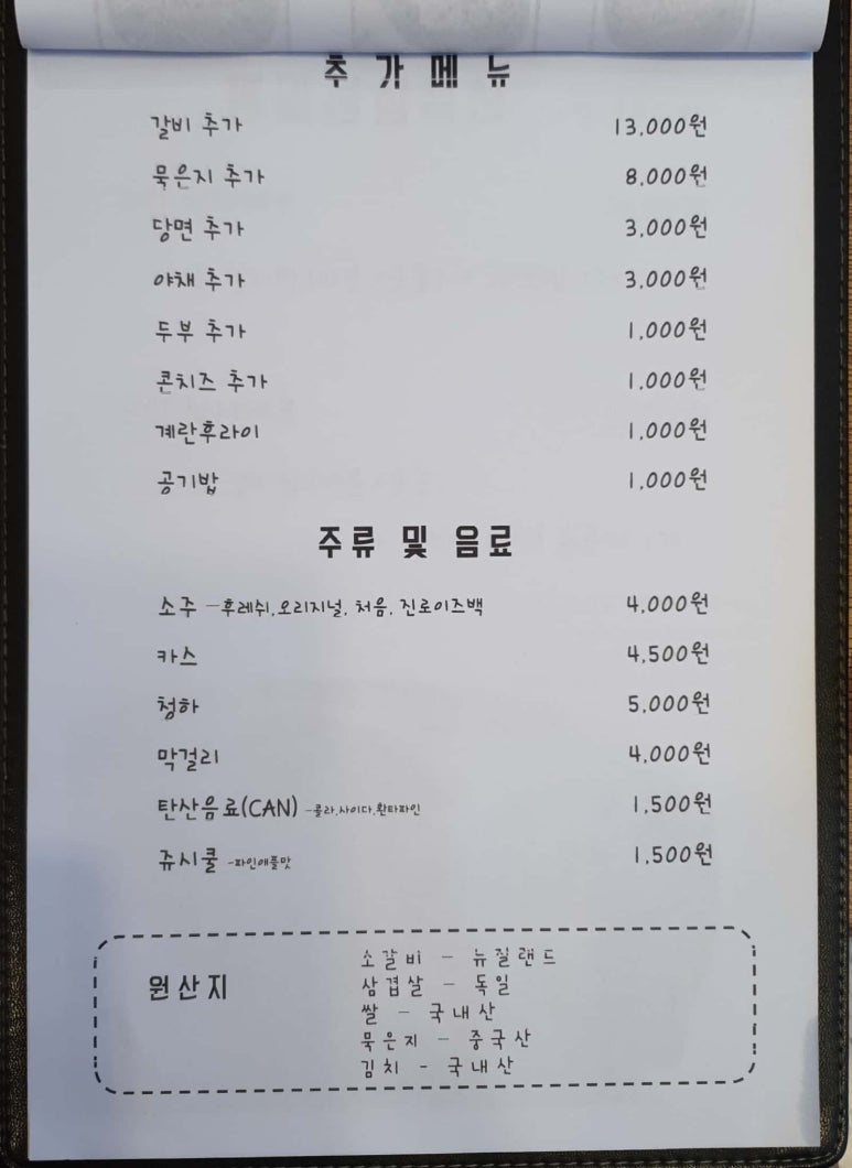 또찜 이미지