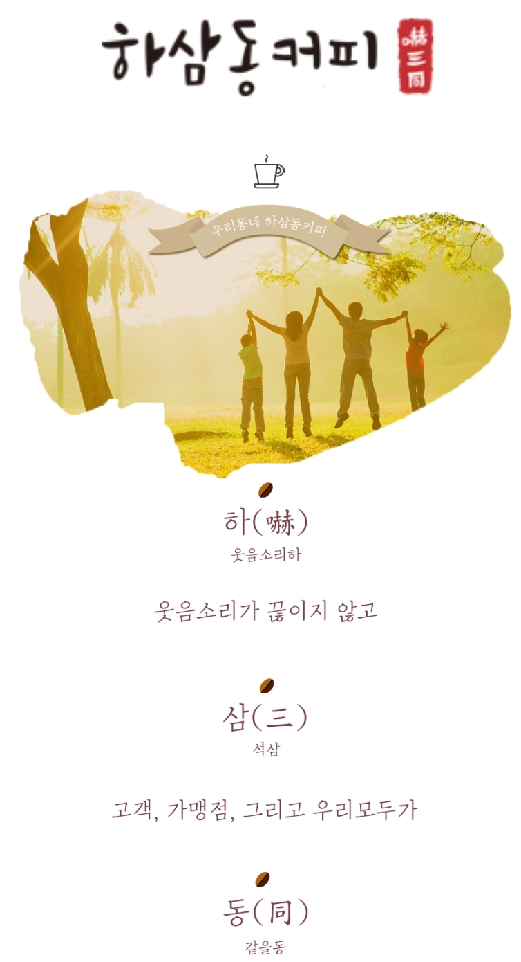포스넷 이미지