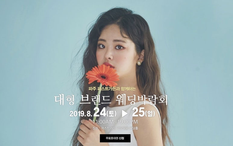디케의뜰 이미지