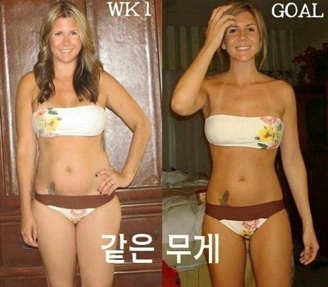 헬스퀸 이미지