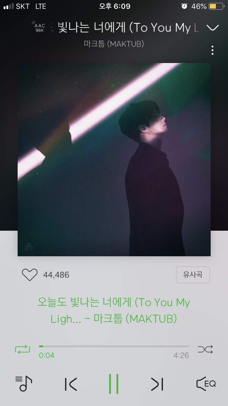 빛나는너에게 이미지