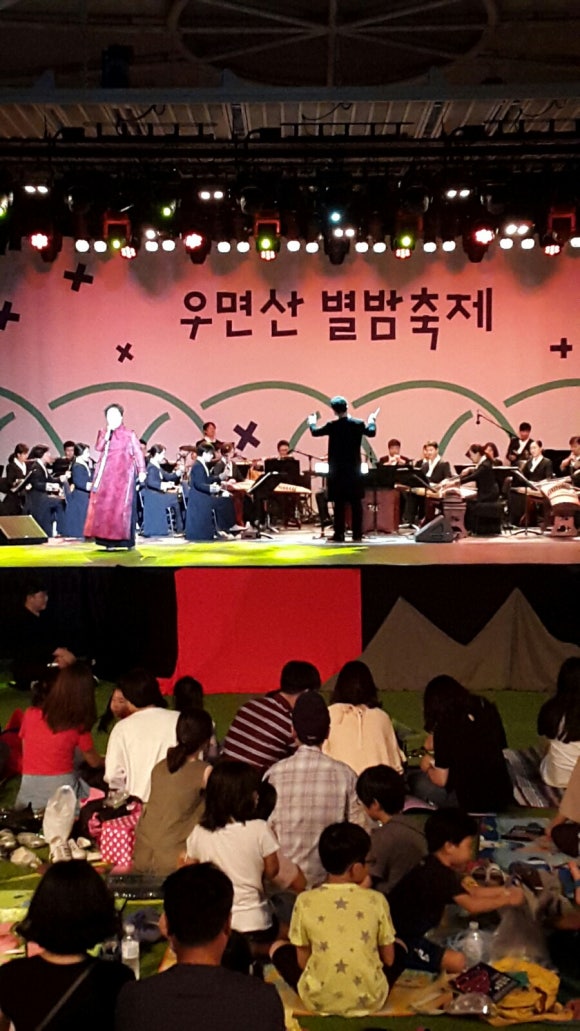 별밤민속 이미지