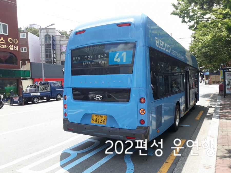 용화슈퍼 이미지