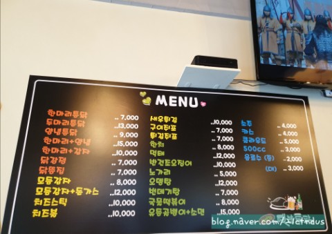 1번지옛날통닭 이미지