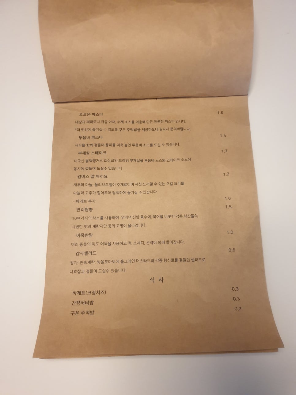 만리투어 이미지