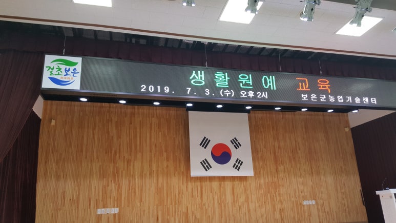 보은아지매 이미지