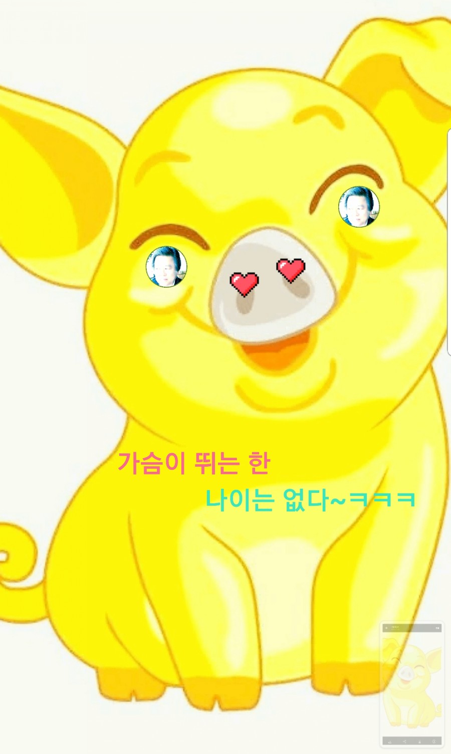LG옷수선 이미지
