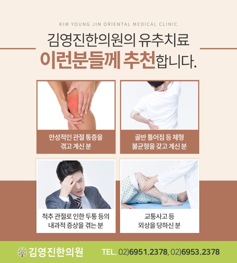 김영진내과 이미지