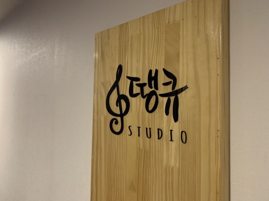 땡큐뮤직스튜디오 이미지