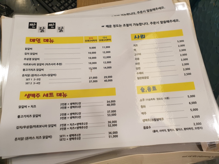 빤닭빤닭 이미지