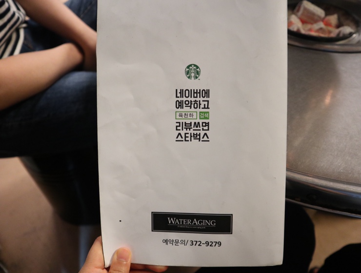 육천하 이미지