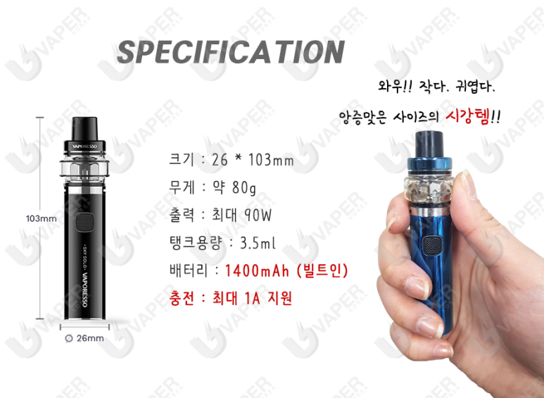 스카이전자 이미지