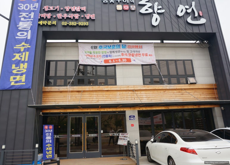 뉴 구이가 이미지