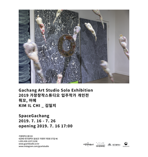 김일지스튜디오 이미지