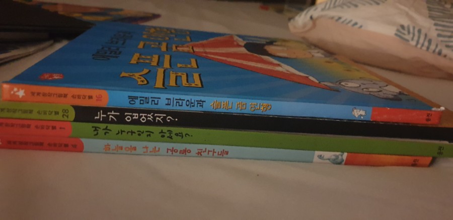 손바닥별놀이터 이미지
