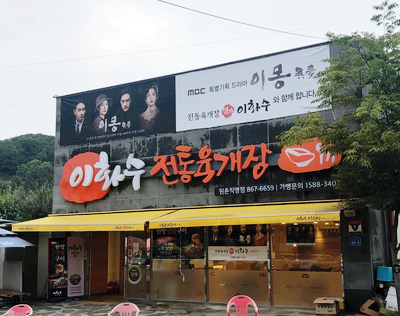 원촌주유소 이미지