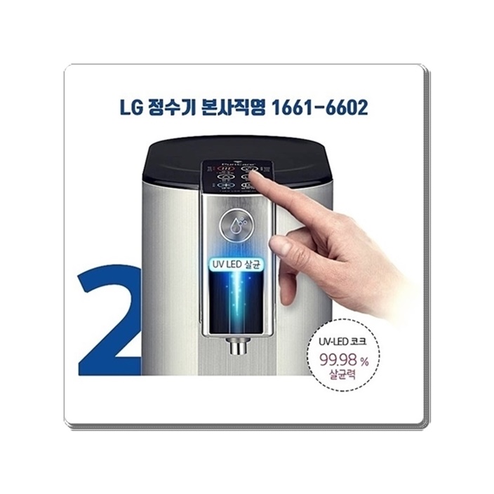 LG무주 이미지