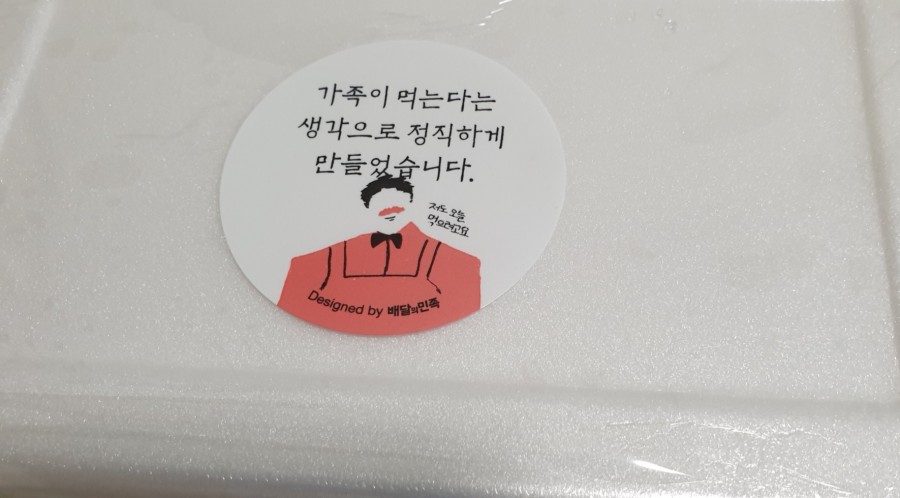 제주왕족보 이미지