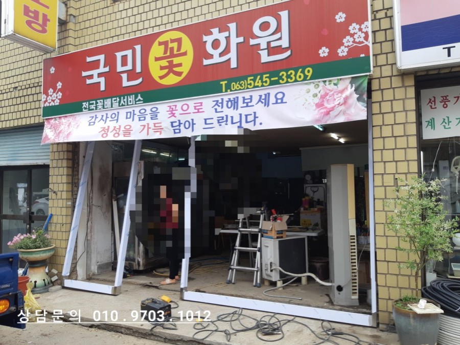 국민화원 이미지