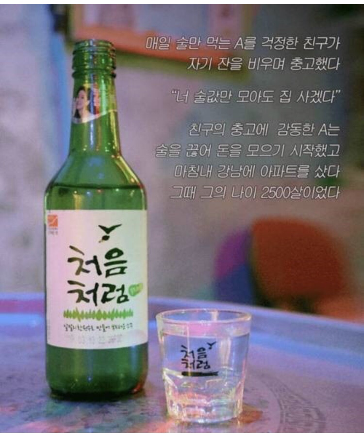 썬노래타운 이미지